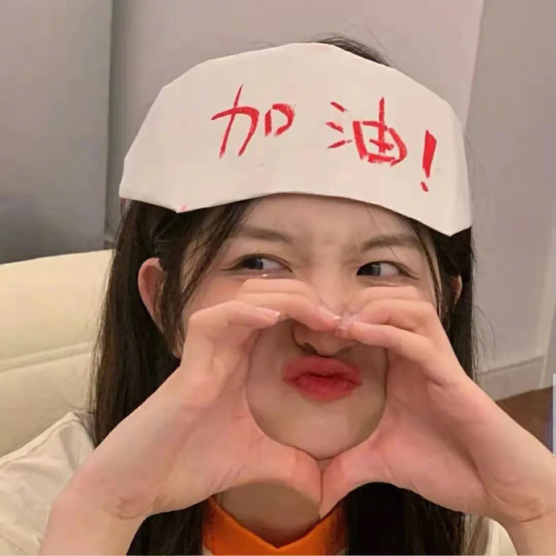 谁说我不在乎